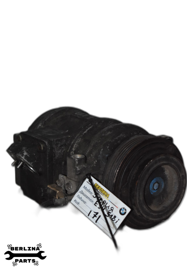 Компресор за климатик за BMW E34 518i